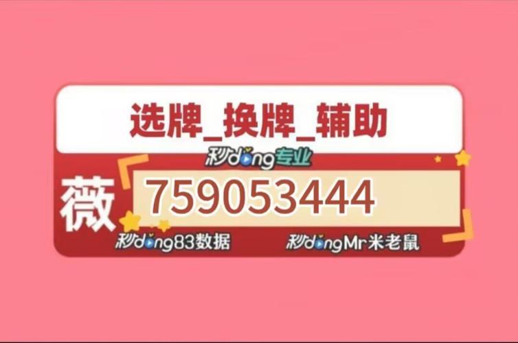 盘点一款“微乐陕西麻将开挂软件”(确实真的有挂