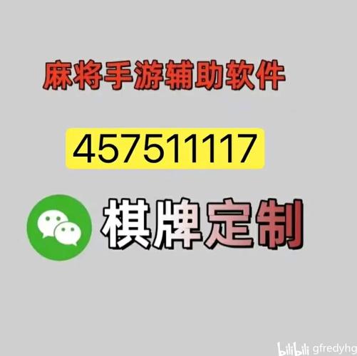 最新教程“打哈麻将开挂怎么搞”(其实是有挂)