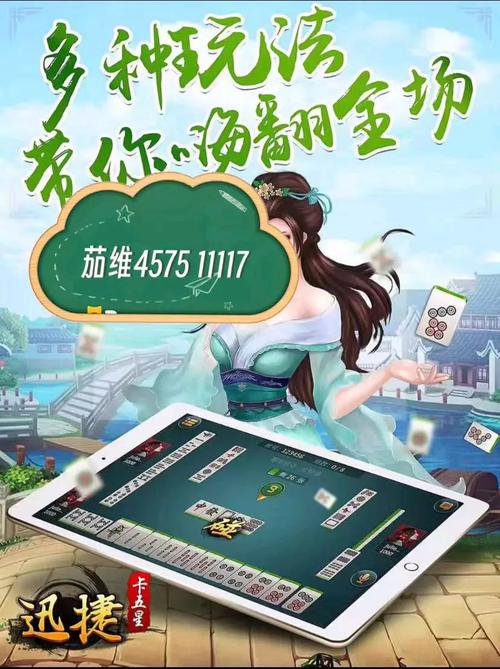 最新教程“打哈麻将开挂怎么搞”(其实是有挂)