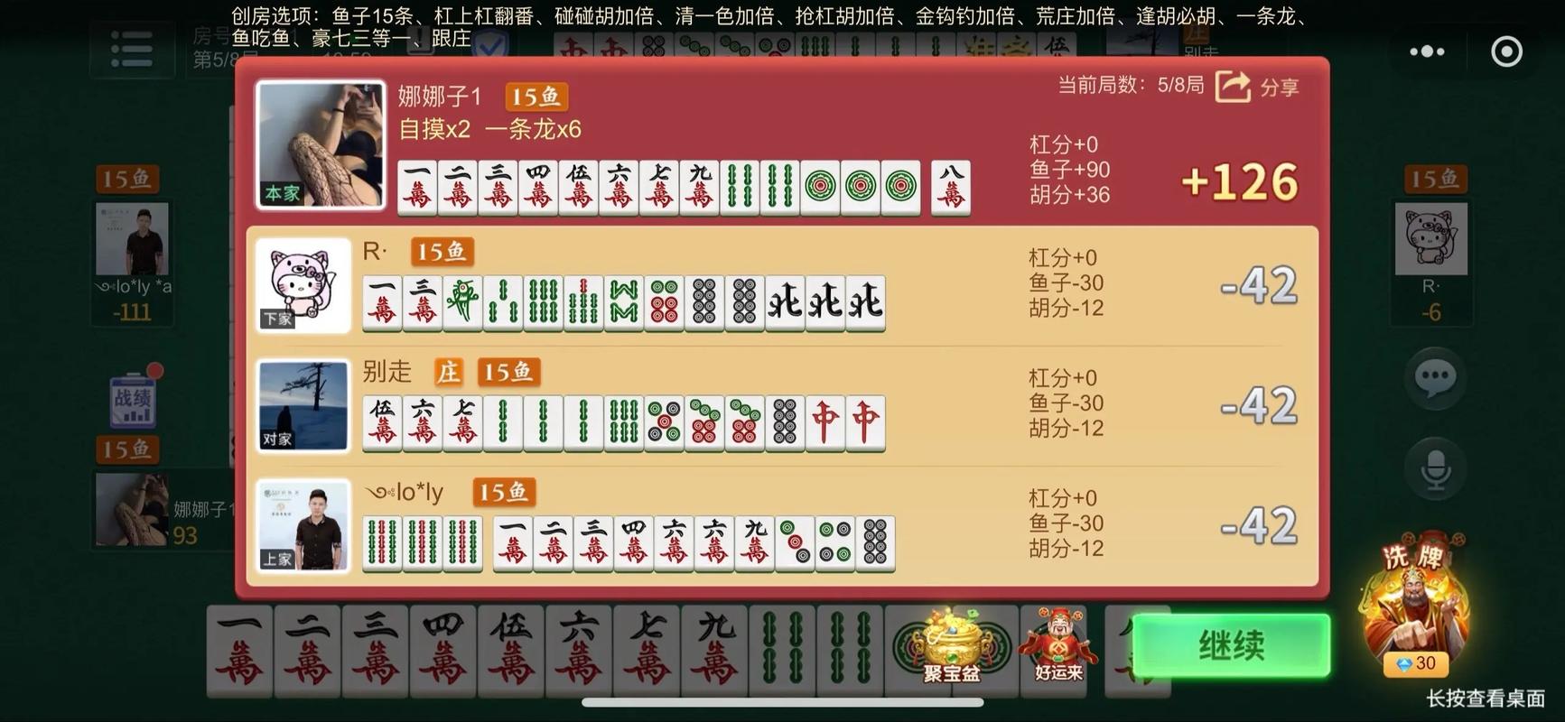 盘点一款“微乐捉鸡麻将有人开挂吧”附开挂脚本详细步