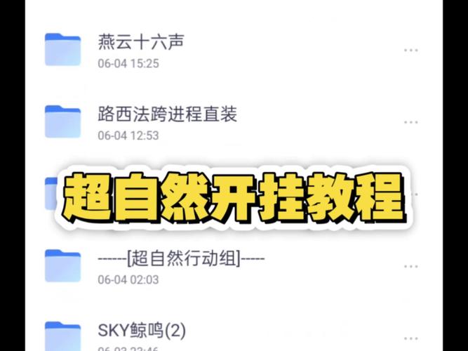 盘点一款“山西扣点点用挂开挂软件-详细开挂教程-知乎