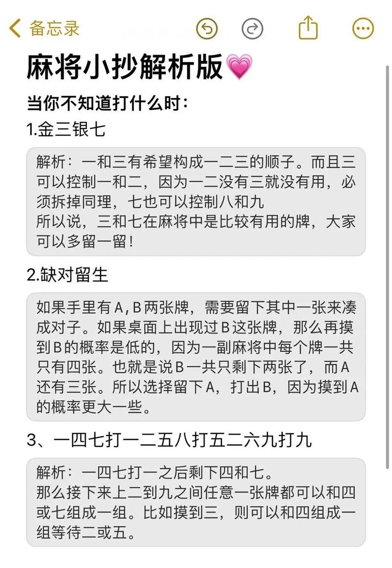 盘点攻略“微乐捉鸡麻将能不能开挂”附开挂脚本详细步