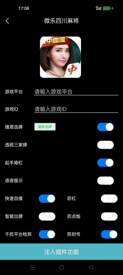 最新教程“微乐江西麻将开挂会被发现吗”(其实是有挂)