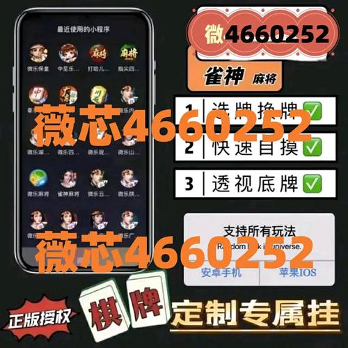 盘点一款“皮皮跑胡子开挂怎么弄呢-详细开挂教程-知乎