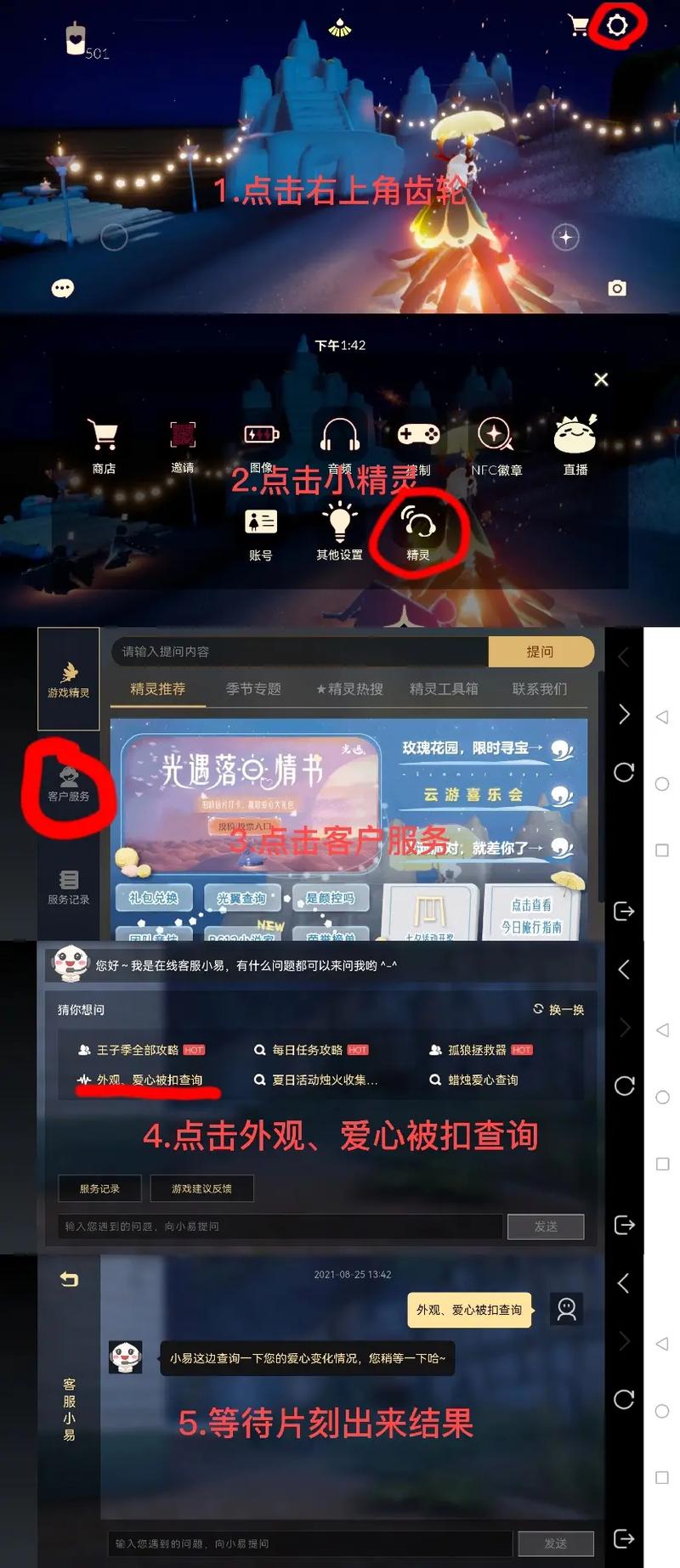 盘点一款“皮皮跑胡子开挂怎么弄呢-详细开挂教程-知乎