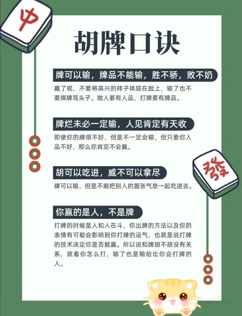 最新教程“雀友会潮汕麻将开挂怎么搞(确实是有挂)-知乎