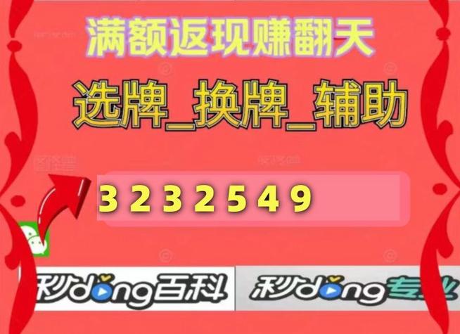 盘点攻略“微信小程序麻将辅助开挂-知乎(原来真有挂)