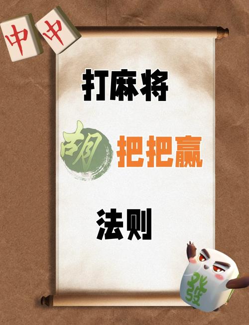 盘点攻略“打哈麻将必赢神器开挂”(确实真的有挂