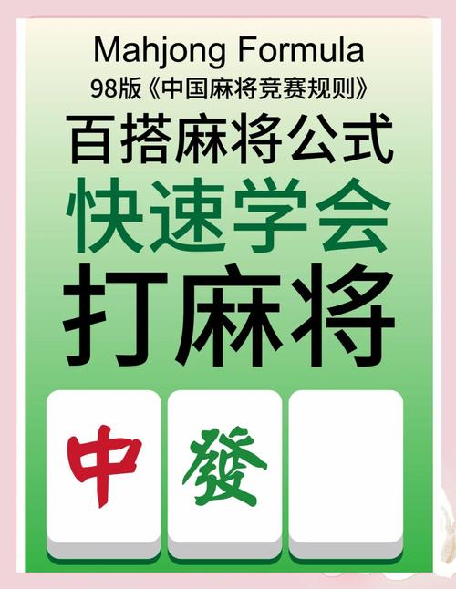 盘点攻略“打哈麻将必赢神器开挂”(确实真的有挂