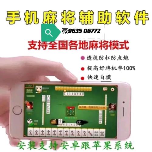 盘点一款“微信小程序麻将外挂怎么弄”(详细透视教程)