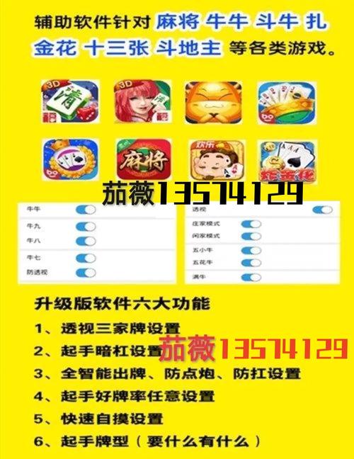 盘点攻略“微乐小程序麻将用挂开挂软件”(确实是有挂)-知乎