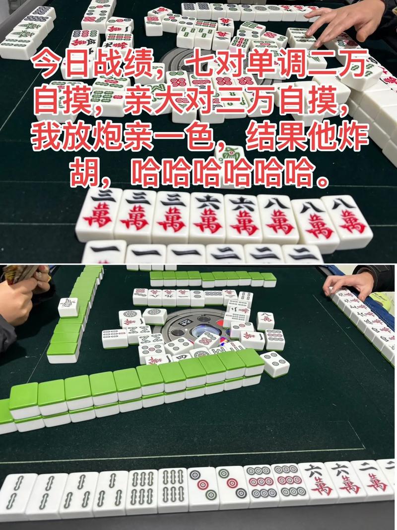 最新教程“贵阳捉鸡麻将开挂方法”附开挂脚本详细