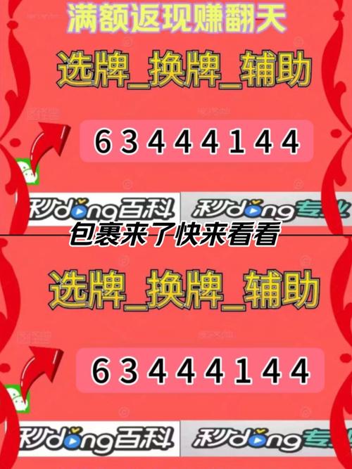 盘点一款“雀神广东麻将开挂神器软件”详细开挂教程