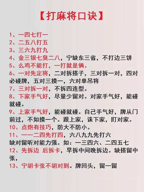 最新教程“打哈麻将有人开挂吗”(确实真的有挂