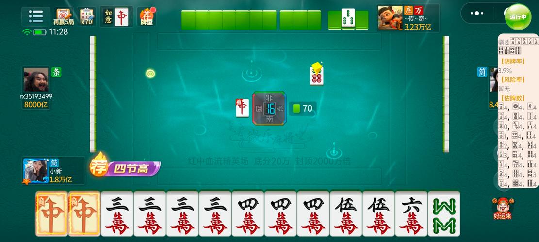 盘点一款“微信小程序麻将一直输有挂吗”果然有挂