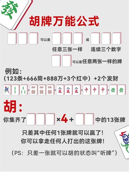 盘点一款“雀友会潮汕麻将有挂吗-详细开挂教程-知乎