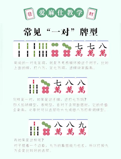 盘点一款“雀友会潮汕麻将有挂吗-详细开挂教程-知乎
