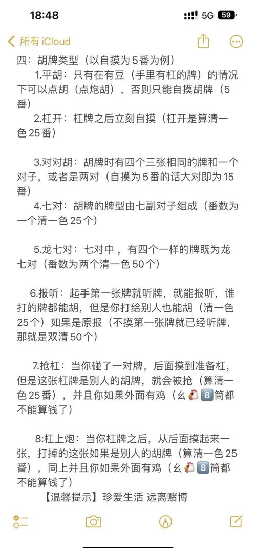 最新教程“微乐捉鸡麻将开挂会被发现吗-详细开挂教程-知乎