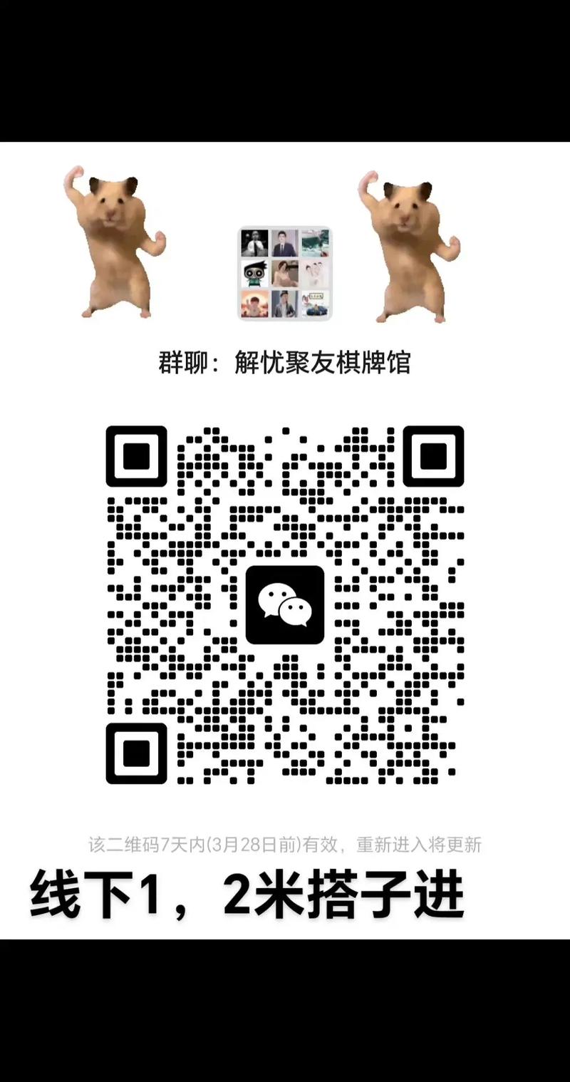 盘点攻略“山西扣点点有人开挂吗”果然有挂