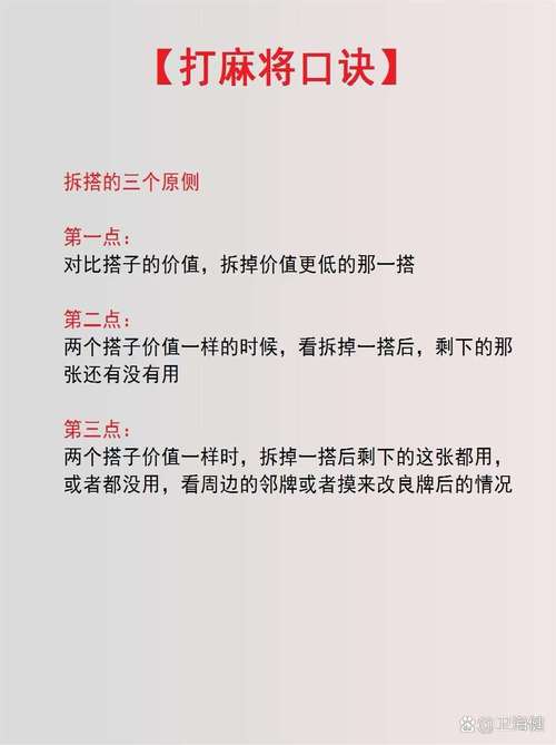 最新教程“天天贵阳麻将有没有挂”(其实是有挂)