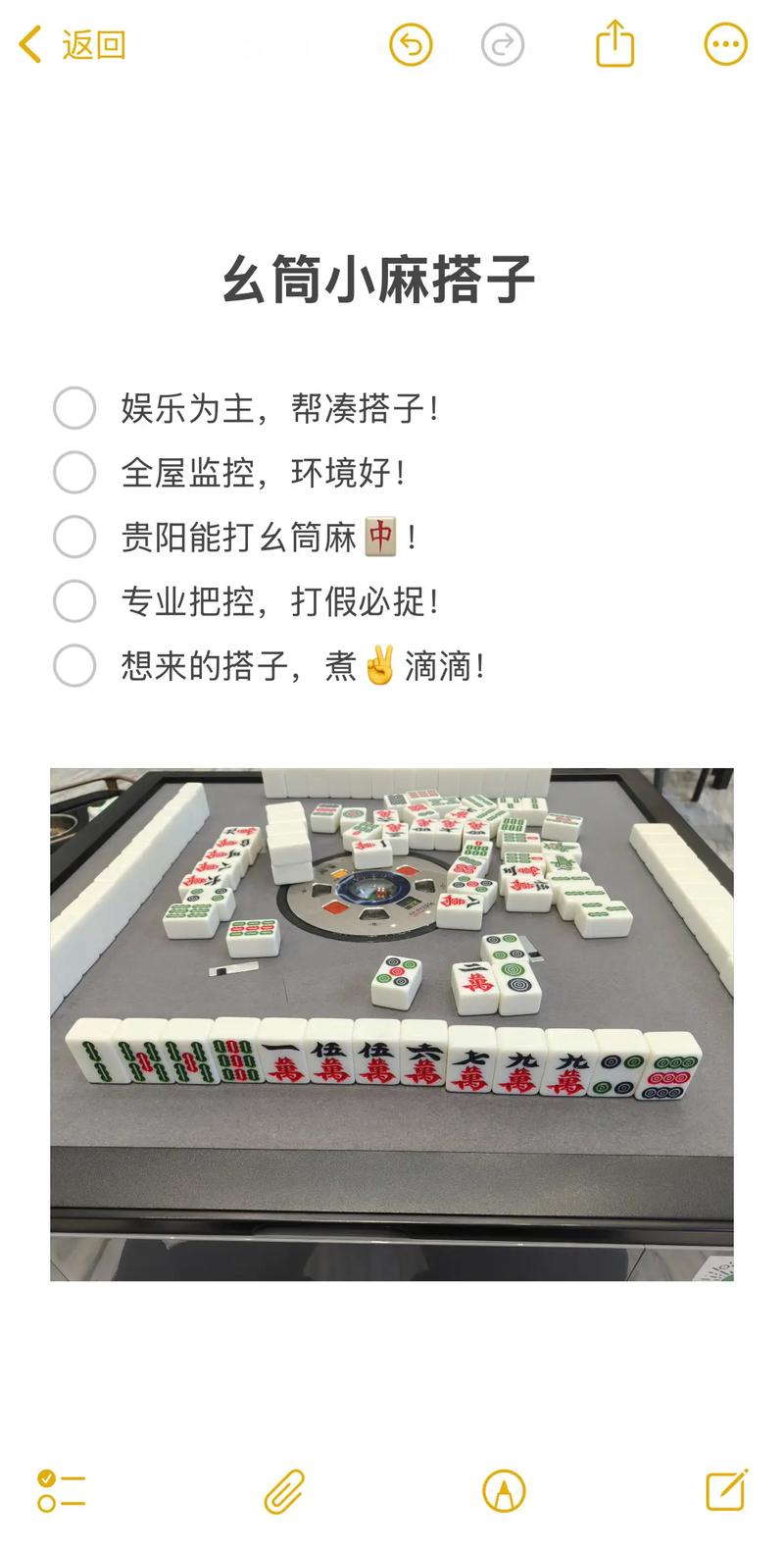 最新教程“天天贵阳麻将有没有挂”(其实是有挂)