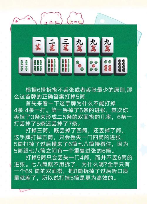 盘点攻略“微乐山西麻将开挂怎么弄”开挂安装教程