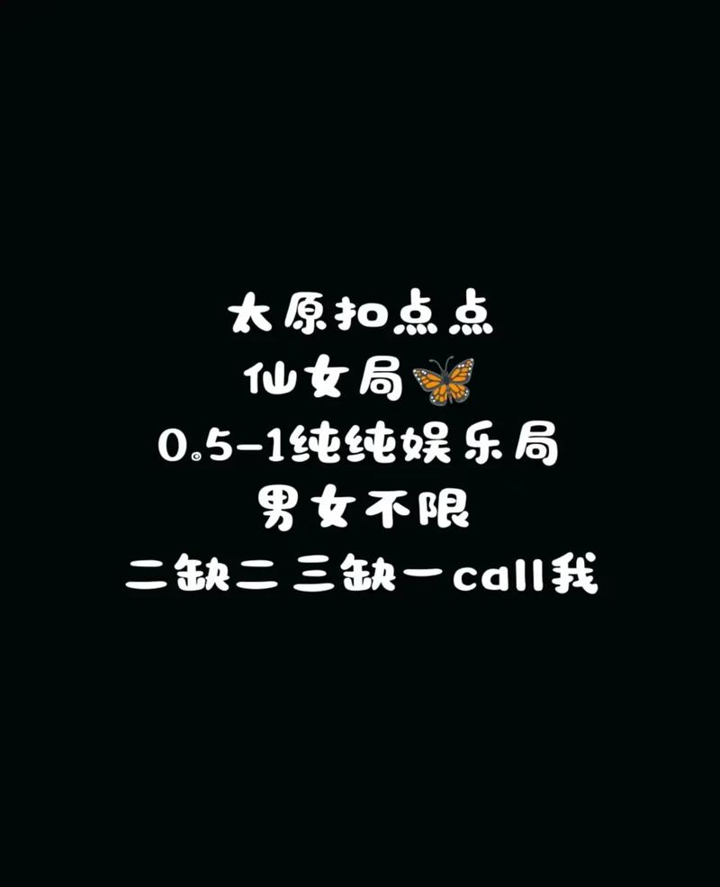盘点攻略“山西扣点点有挂吗”开挂安装教程