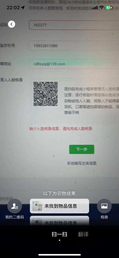 最新教程“微信小程序麻将开挂会封号吗”√确实真的有挂