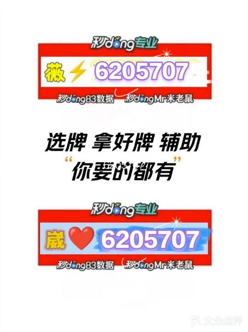 盘点一款“微乐陕西麻将一直输有挂吗”果然有挂