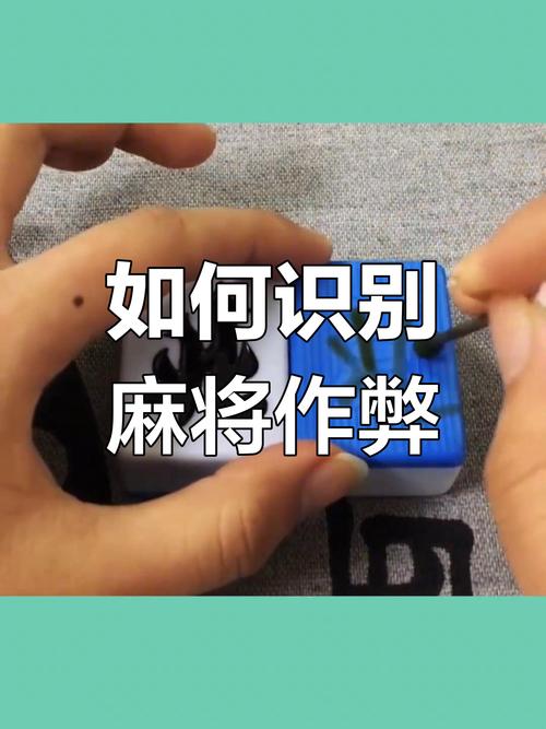 最新教程“微信小程序麻将开挂神器通用版”(详细透视教程)