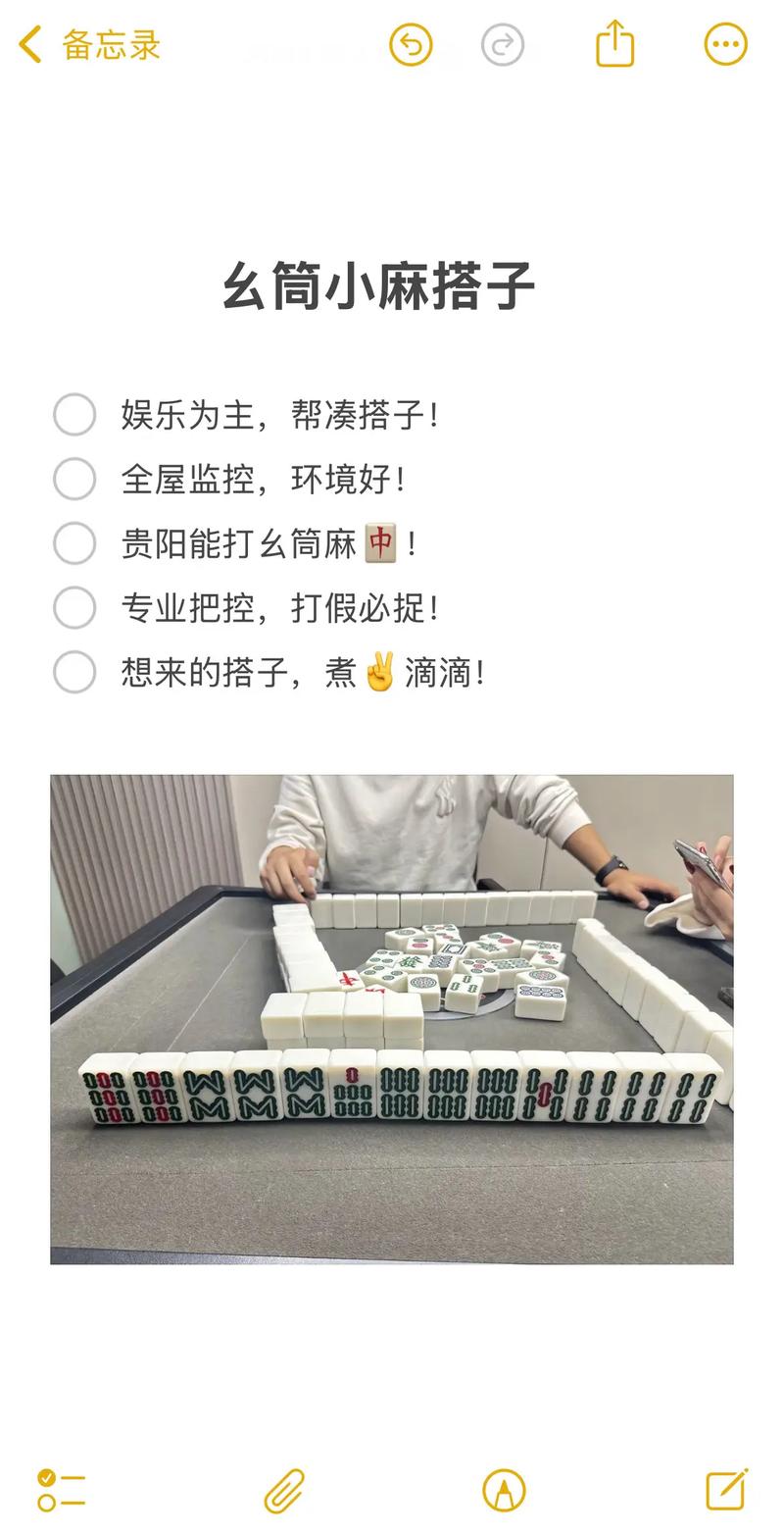 最新教程“天天贵阳麻将可以开挂吗-详细开挂教程-知乎