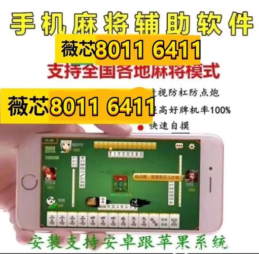 盘点攻略“贵阳捉鸡麻将有人开挂吗”√确实真的有挂