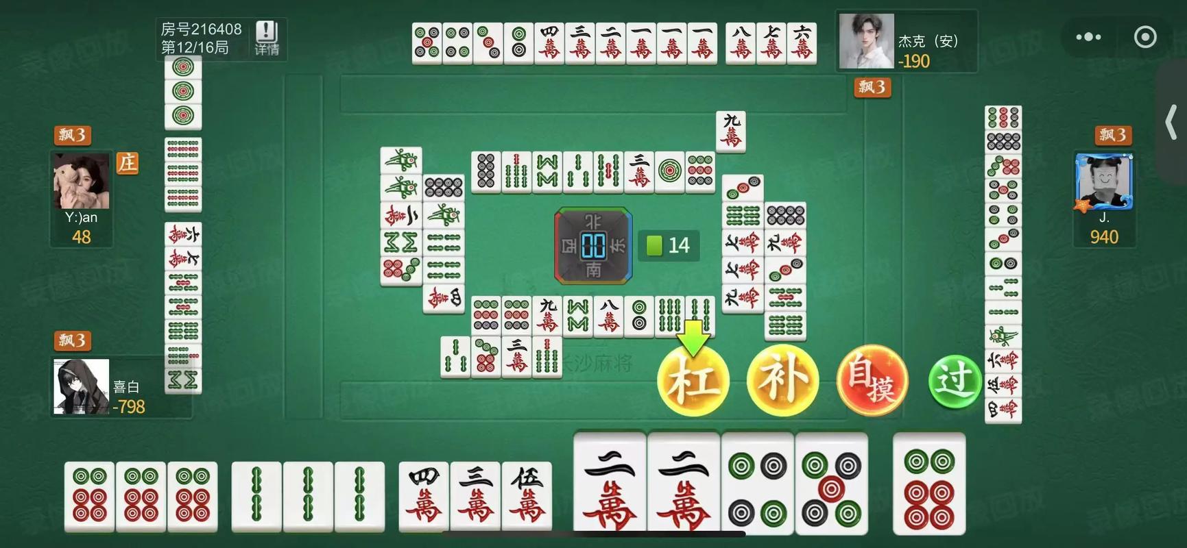 盘点一款“微乐江西麻将有人开挂吗”果然有挂