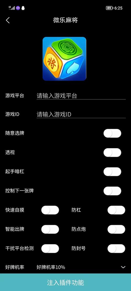 盘点一款“微乐捉鸡麻将最新版挂”√确实真的有挂