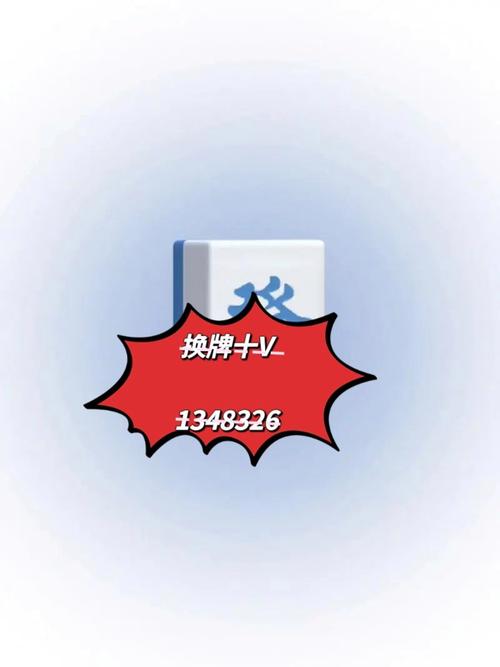 盘点一款“微乐江西麻将有人开挂吧-知乎(原来真有挂)