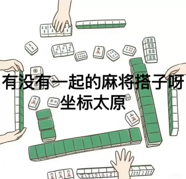 盘点攻略“山西扣点点有人开挂吗”详细开挂教程