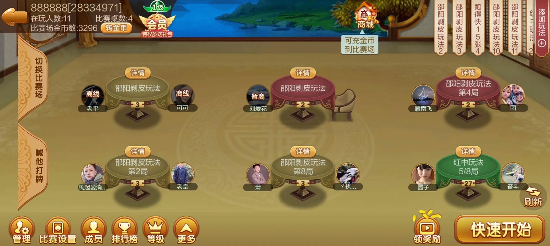 盘点攻略“皮皮跑胡子开挂怎么搞(确实是有挂)-知乎