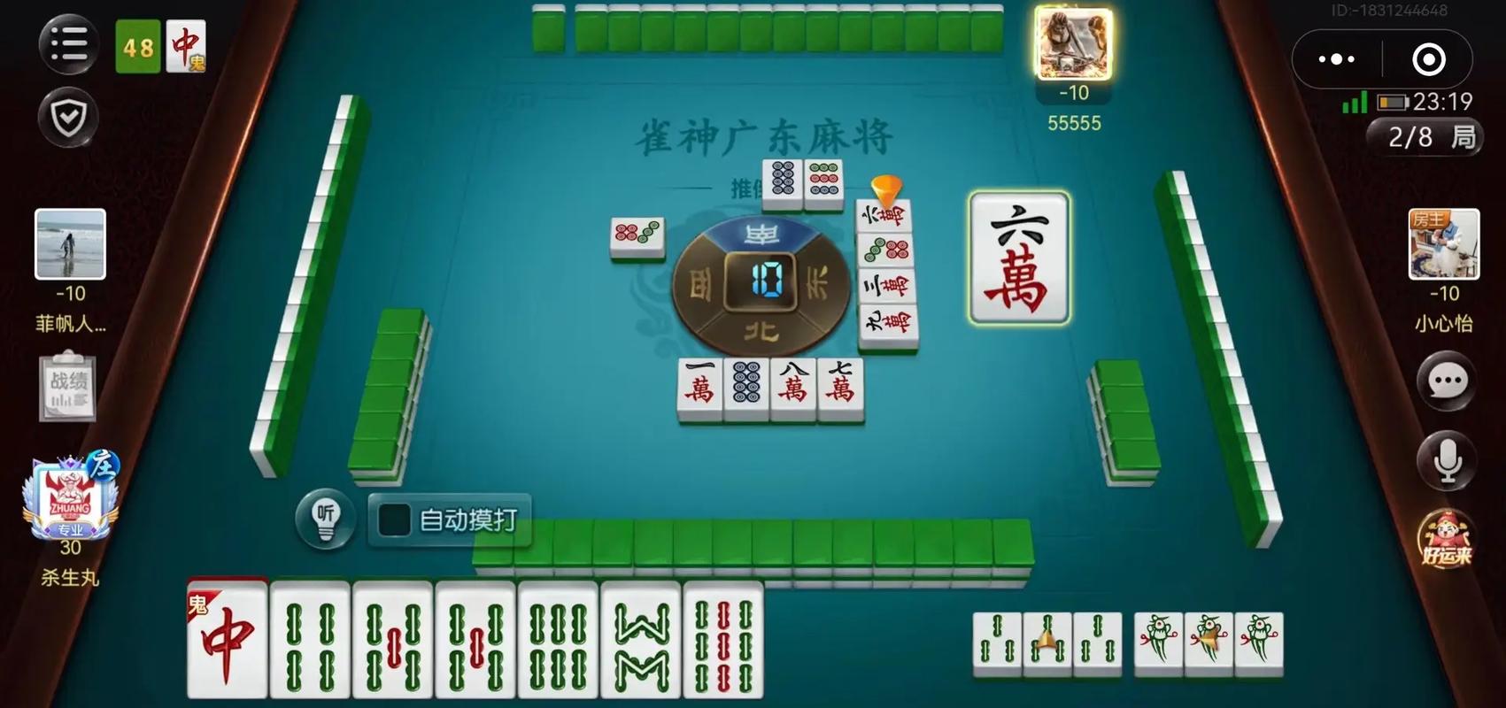 盘点攻略“小程序麻将怎么装挂(确实是有挂)-知乎