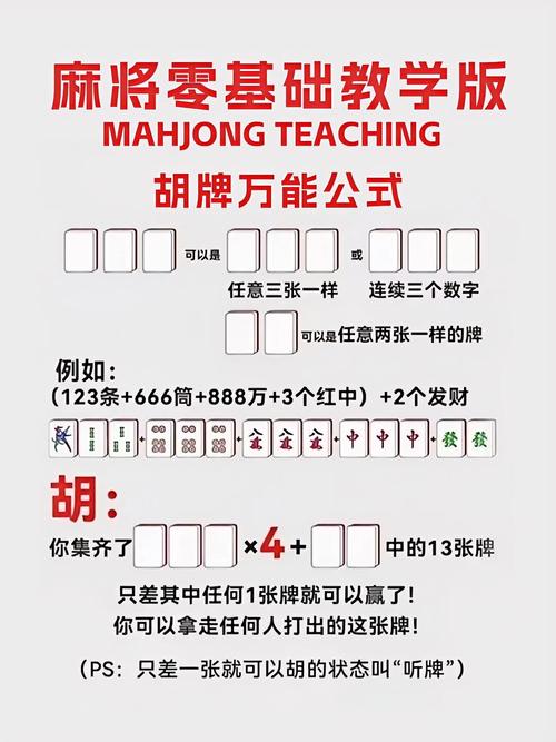 盘点攻略“小程序麻将软件怎么买-详细开挂教程-知乎