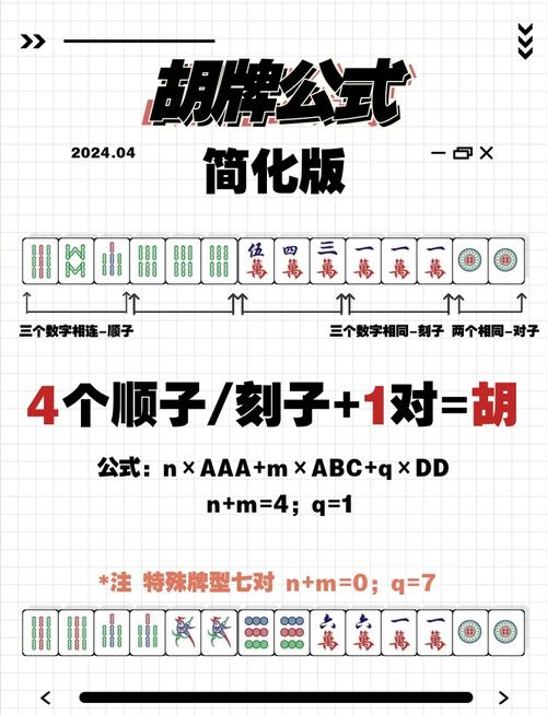 最新教程“胡乐麻将可以开挂作弊吗”(确实真的有挂