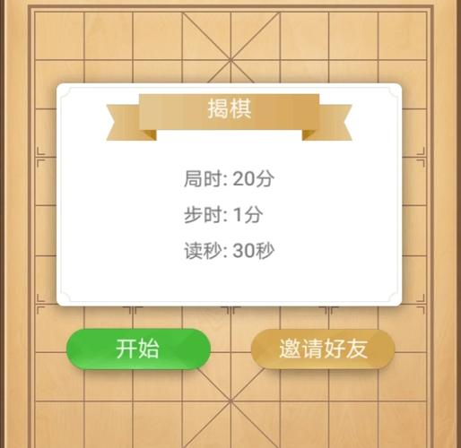 盘点攻略“微乐小程序麻将开挂怎么操作-详细开挂教程-知乎