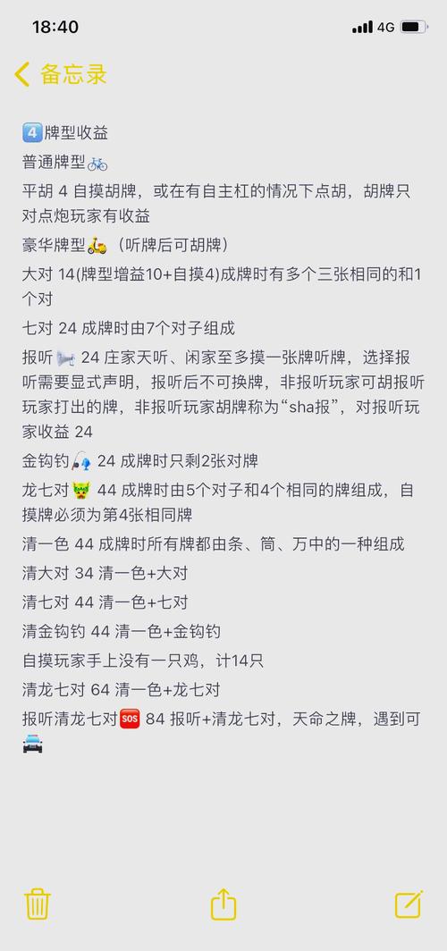 盘点一款“微乐捉鸡麻将有人开挂吗”详细开挂教程