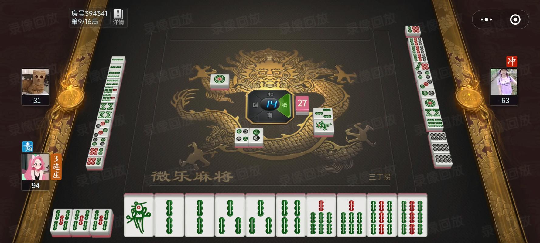 盘点一款“微乐捉鸡麻将有人开挂吗”详细开挂教程