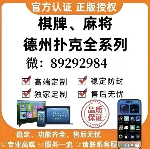 最新教程“微乐捉鸡麻将开挂神器软件”(其实是有挂)