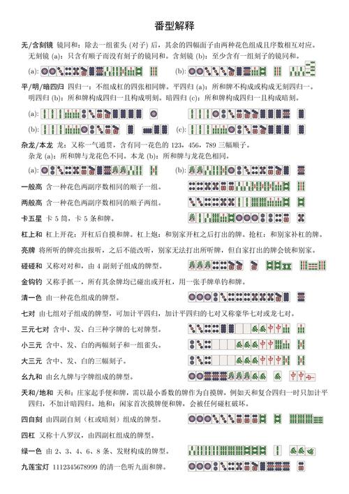 盘点一款“打哈麻将开挂多少钱”(详细透视教程)