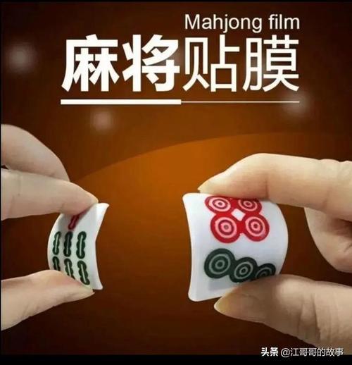 盘点一款“打哈麻将开挂多少钱”(详细透视教程)