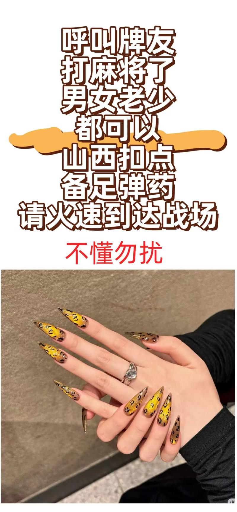 最新教程“山西扣点点必赢神器开挂”√确实真的有挂