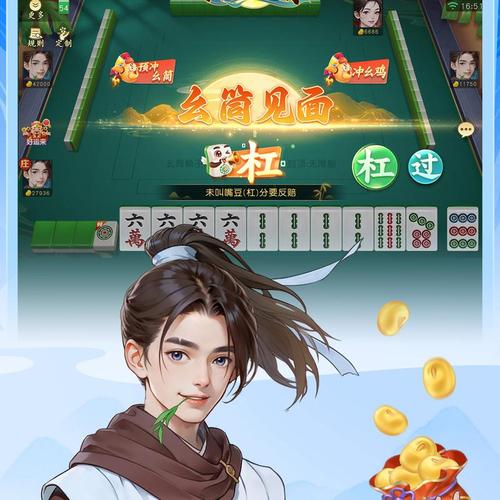 盘点一款“贵阳捉鸡麻将里面有挂吗”附开挂脚本详细步