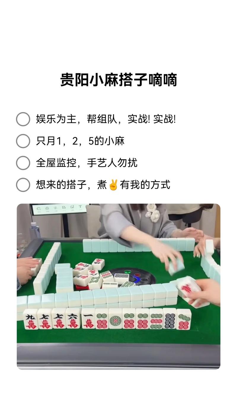 盘点一款“贵阳捉鸡麻将里面有挂吗”附开挂脚本详细步