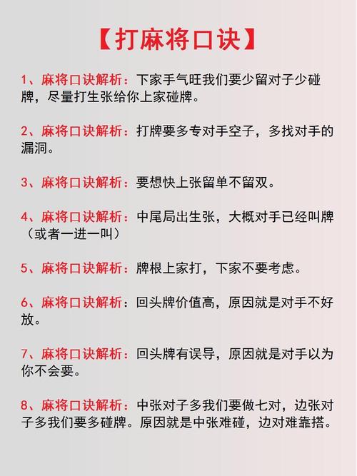 最新教程“微乐山西麻将能不能开挂”最新辅助详细教程